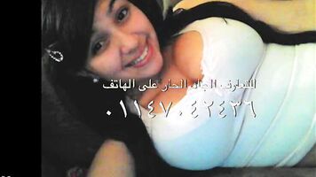 Hot chat Egyptian girl