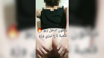 Nipples