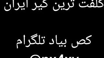 Kirem's thick dick is 31 cm, the thickest Iranian dick
